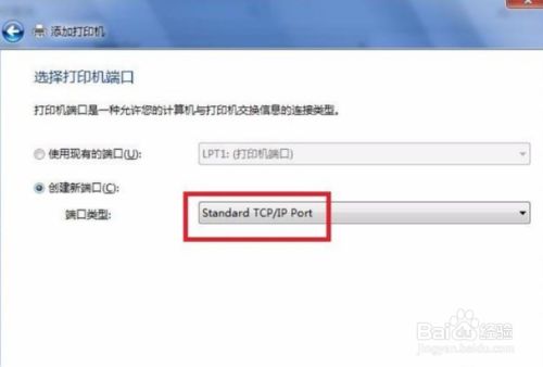 笔记本怎么安装打印机驱动程序(电脑显示驱动程序出现问题怎么办)