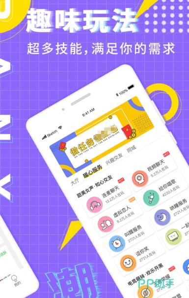 社交软件弊端(社交软件有什么缺点)