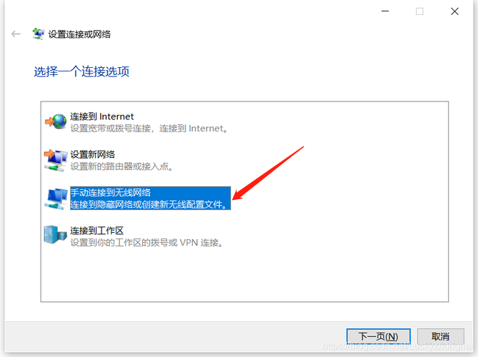 笔记本突然没有了wlan选项(笔记本wifi功能消失了的解决方法)