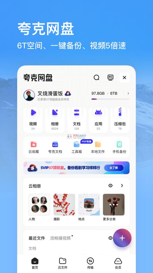 搜狗浏览器网页(夸克浏览器)