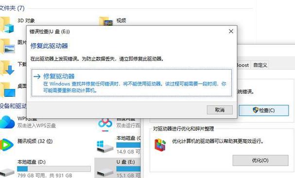 移动u盘删除的文件如何恢复(不小心删掉u盘的文件怎么恢复)