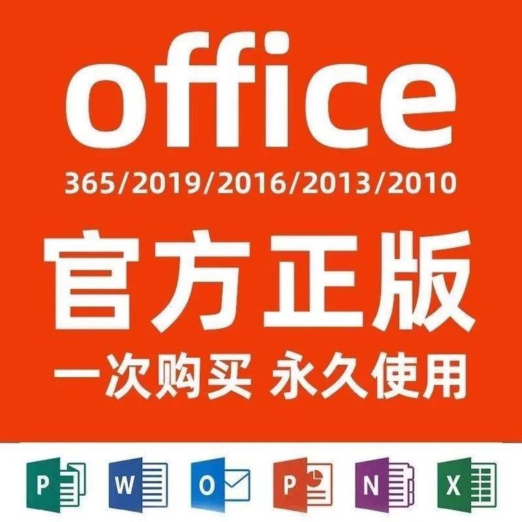 正版office2013密钥(office2013产品密钥)
