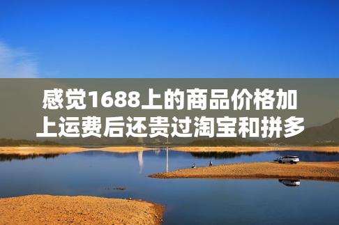 阿里巴巴网站(阿里巴巴1688采购网)