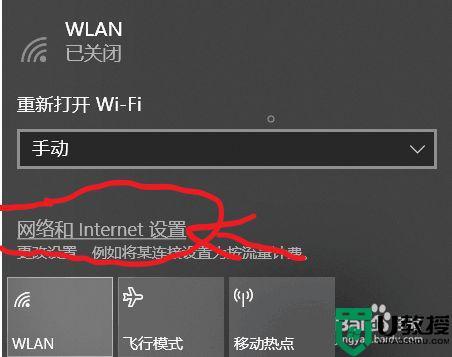 笔记本突然没有了wlan选项(笔记本wifi功能消失了的解决方法)