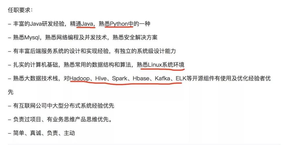 java开发工程师是什么(java开发工程师是干什么的)