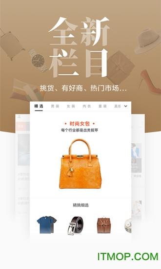 阿里巴巴网站(阿里巴巴1688采购网)