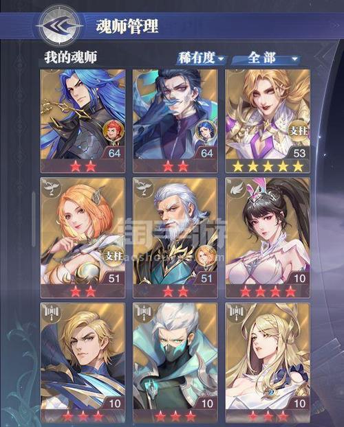 斗罗大陆魂师对决破解版无限钻石(斗罗大陆激活码10万钻石)