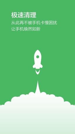 百度贴吧极速版(贴吧旧版本豌豆荚)