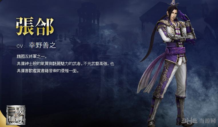 无双大蛇z武将推荐(无双大蛇z哪些武将厉害)
