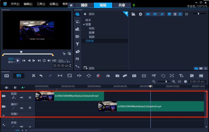 配音剪辑软件叫什么软件哪个好(配音短视频制作软件) 配音剪辑软件叫什么软件哪个好(配音短视频制作软件)