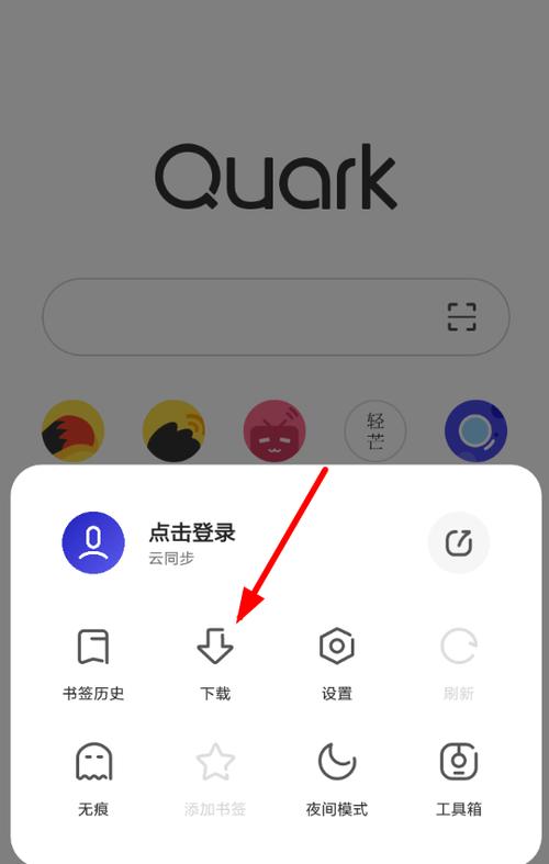 搜狗浏览器网页(夸克浏览器)