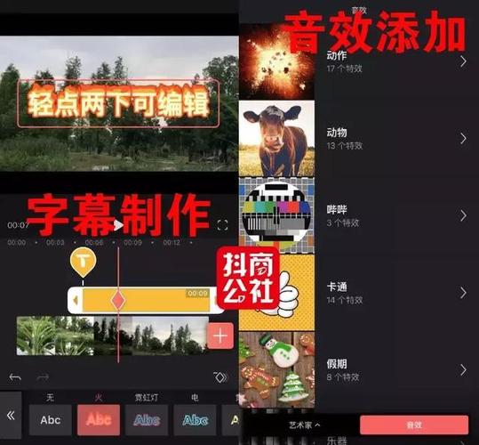 配音剪辑软件叫什么软件哪个好(配音短视频制作软件) 配音剪辑软件叫什么软件哪个好(配音短视频制作软件)