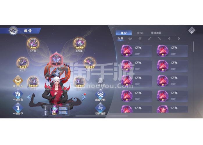 斗罗大陆魂师对决破解版无限钻石(斗罗大陆激活码10万钻石)