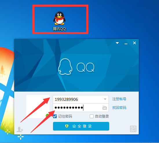正规卖qq号网站(百万qq小号购买批发)