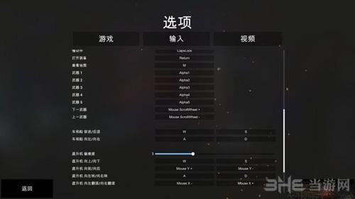 战地一怎么用降落伞(战地1按键设置键位一览)