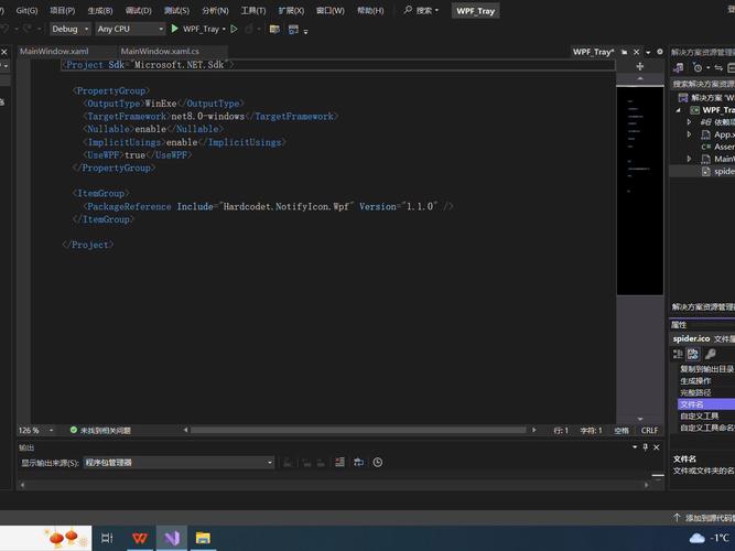托盘中没有软件图标(软件托盘在哪)