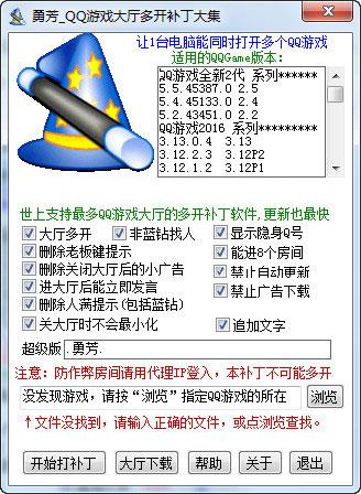 电脑qq游戏多开器哪个好用(电脑游戏多开软件哪个好用)