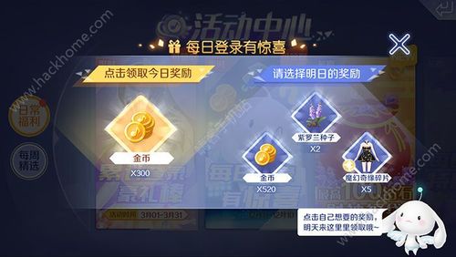 手游qq炫舞刷经验(qq炫舞手游点卷怎么刷)