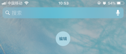 手机桌面便签(可以悬浮在手机屏幕的便签)