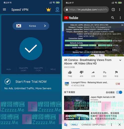 网页加速器免费永久(科学梯子加速器)
