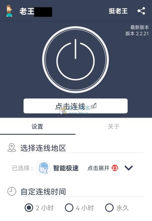 网页加速器免费永久(科学梯子加速器)