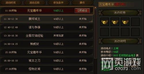 传奇4新手攻略大全(传奇4教程)