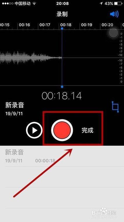 电话录音软件(什么软件可以24小时录音)