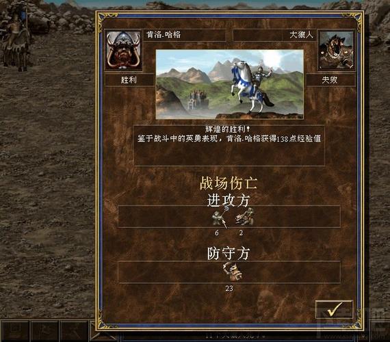 魔法门之英雄无敌攻略心得(魔法门之英雄无敌新手攻略)