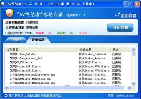 av软件搜索的关键词(搜索api)