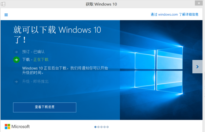 win10升级助手(什么软件可以升级win10系统)