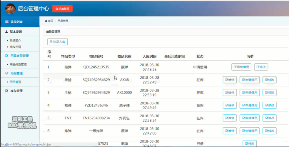 jsp是什么缩写(jsp是什么语言写的)