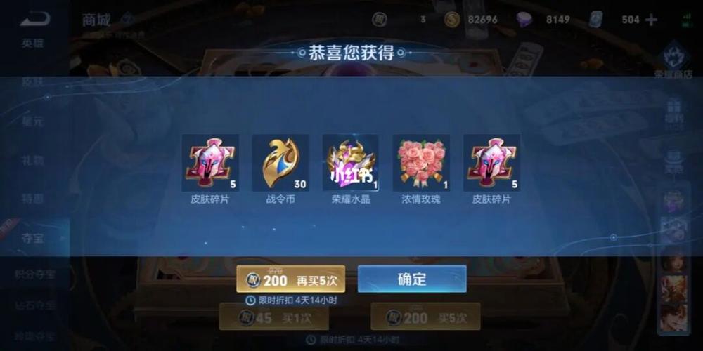 领王者荣耀点券100000(领王者荣耀点券红包安全吗)