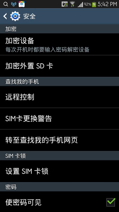 魅蓝强制清除锁屏密码(魅蓝3强制清除密码锁) 魅蓝强制清除锁屏密码(魅蓝3强制清除密码锁)