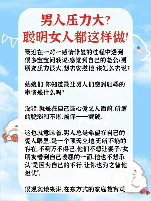 你没有说出口的安慰(男生说不知道怎么安慰你)