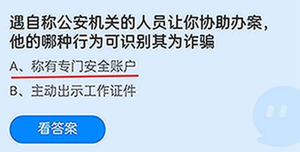 网络聊天软件(网络聊天软件上警察查主播不知情) 网络聊天软件(网络聊天软件上警察查主播不知情)