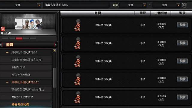 制作cf辅助软件系列培训教程(cf辅助制作全套教程)