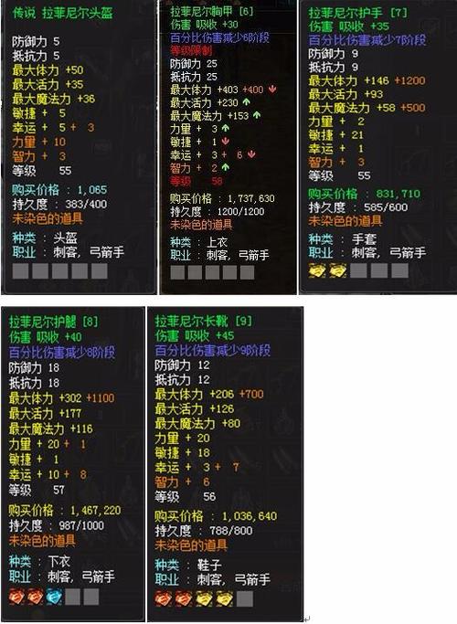 神泣21死亡套任务(神泣攻略 必做任务)