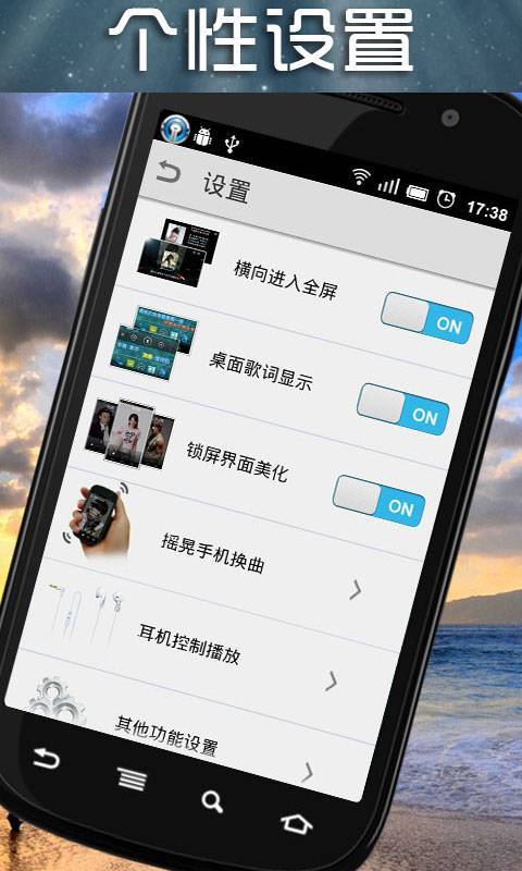 天天动听2020版(天天动听软件使用方法)