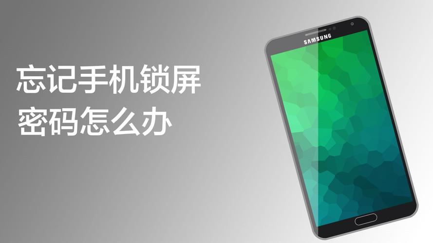 魅蓝强制清除锁屏密码(魅蓝3强制清除密码锁) 魅蓝强制清除锁屏密码(魅蓝3强制清除密码锁)