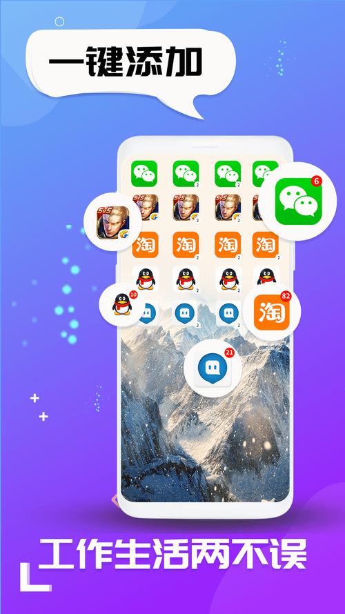 支持软件多开的手机(支持多应用双开的手机)