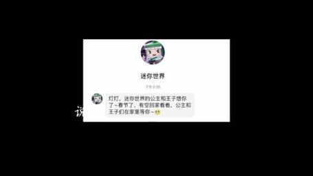 迷你世界9999999迷你币(999999999迷你币激活码2023)