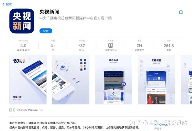 手机腾讯网首页(腾讯网热点精选阅读时间)