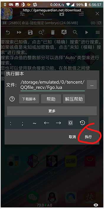 迷你忍者修改器(可以修改迷你世界的修改器)