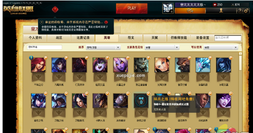 金牌网吧怎么申请(lol金牌网吧有哪些皮肤) 金牌网吧怎么申请(lol金牌网吧有哪些皮肤)