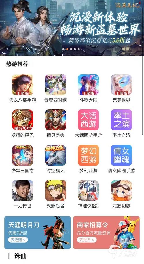 游戏代练平台哪个好(网上代练平台有哪些)