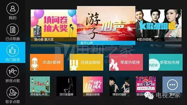 电脑唱歌软件哪个好(PC唱歌软件)