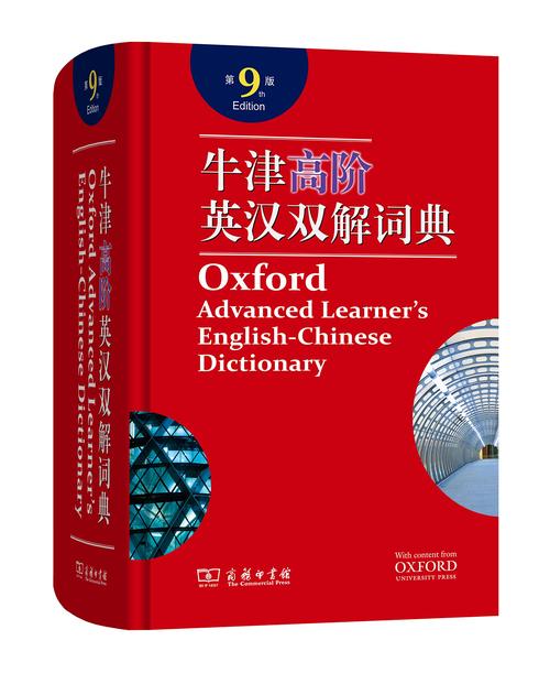dictionary怎么读音发音(dictionary怎么发音怎么读)
