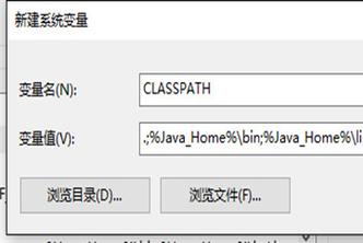 怎样配置java环境变量(怎么配java的环境变量)
