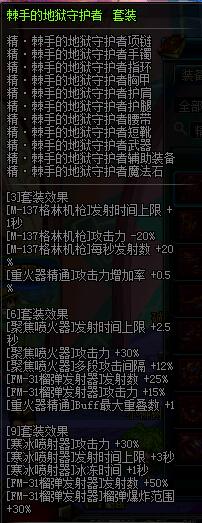 女大枪主要堆什么(女大枪走什么属强)