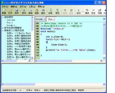 做软件用什么编程语言(做软件学什么编程语言)